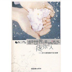 疼