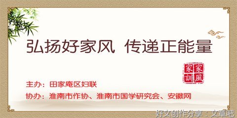 母亲的“忠告”伴我一路走来
