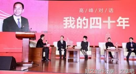 我与改革开放一起成长