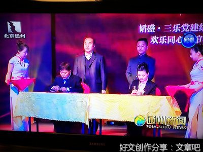 我的新年“三乐”