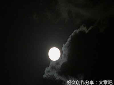 十五的月亮圆