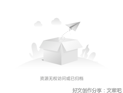 历城老城墙散记
