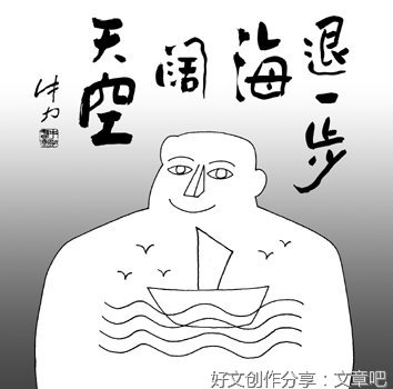 宽容