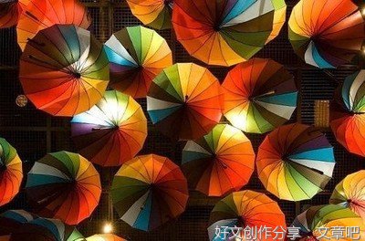 雨伞情