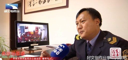申身：责任 襟怀 技法