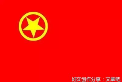 连进强：团结在共青团的旗帜下