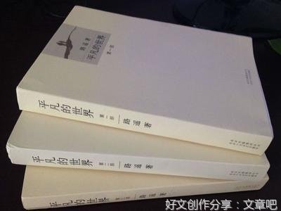 王青:无悔的选择