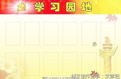 周清洪：一片树叶的科学发展观