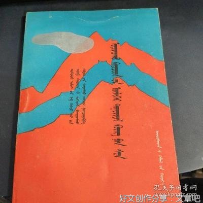 领导干部的楷模