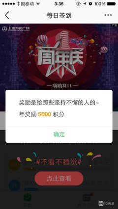 想你的365天