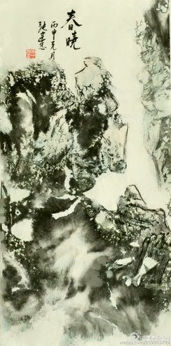 对大师语录的思考