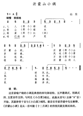 吹尽黄沙始见金 葫芦丝里塞上风