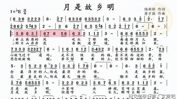 月是故乡明