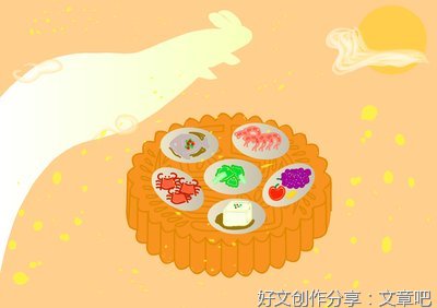 中秋遐思……