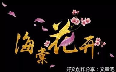 佛临千年保平安