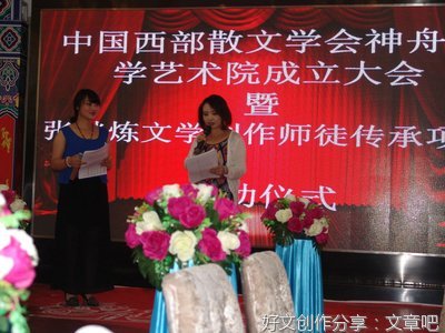散文 风歌阿拉善