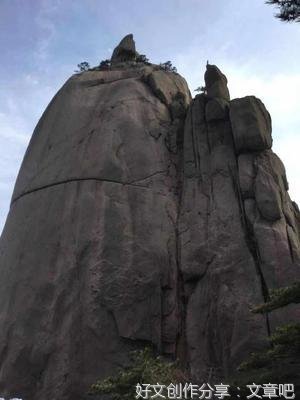黄山游记（散文）