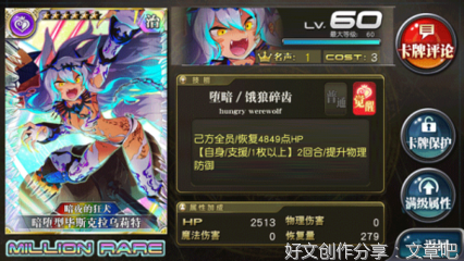 暗 算