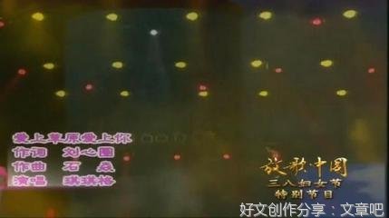 草原,我思念的故乡