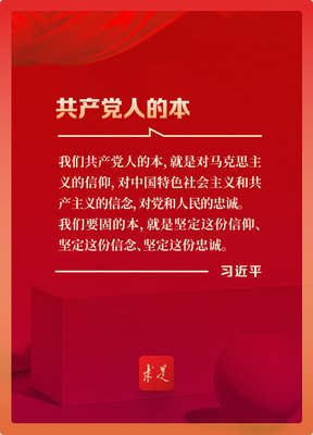 迷失与警醒