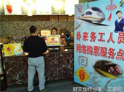 在没有网络的时段里
