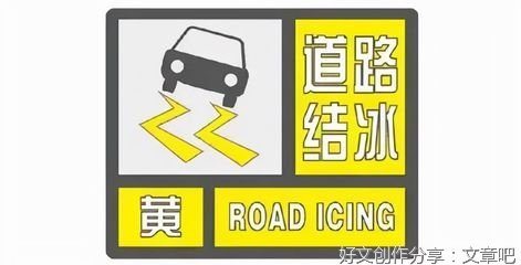 田士荣： 雪