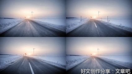 人生金秋路漫漫 夕阳黄昏当清晨