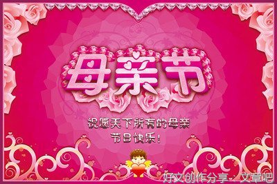 母亲