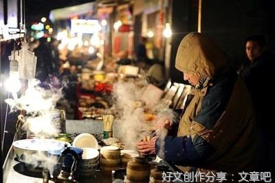 年味儿