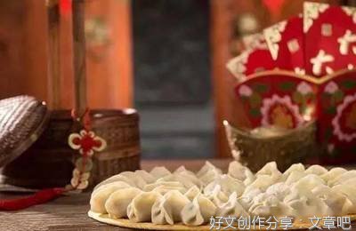 远去的年味儿