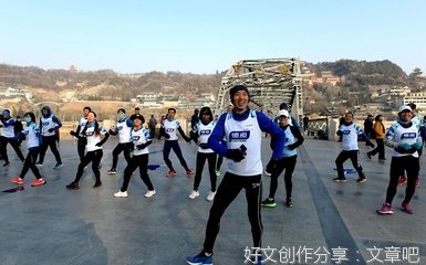 用微笑迎接新年