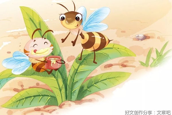 勤劳的小蜜蜂