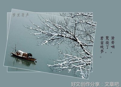 有心的遥望也是幸福