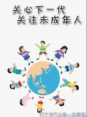 四十年成长 标语作证 