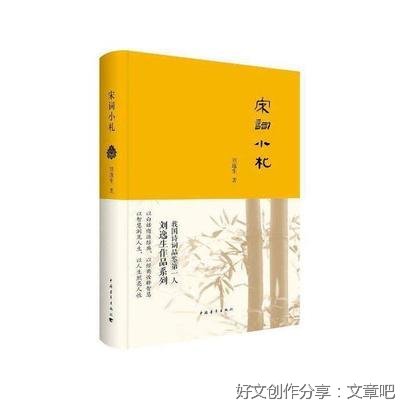 我心当如海 （散文）