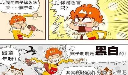 儿歌与困惑