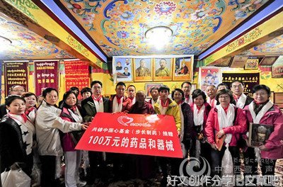 同心共铸矿山魂
