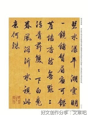 偶然的书法启蒙
