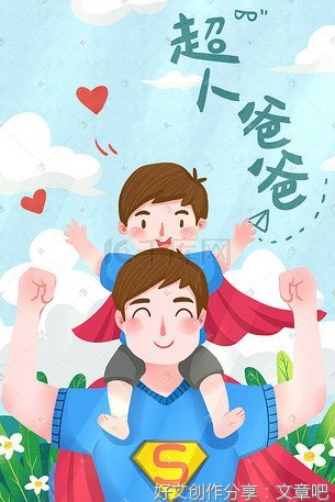 王海辉：我和我记忆中的矿山