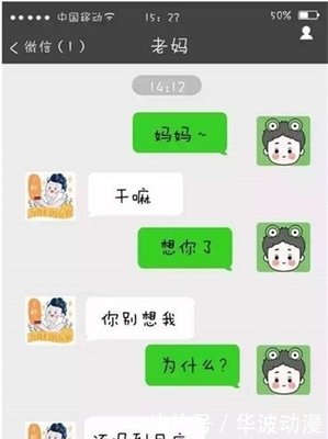 彭遥：家有小外甥