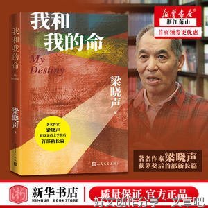 彭遥：我和我的母亲（散文）