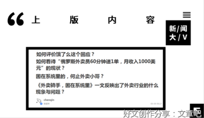 老哥！几时我们还能在一起