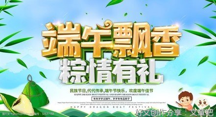 林明辉：又闻端午棕飘香