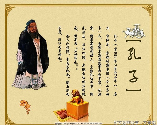 臧志奇：《规在其中，人生融通》（上篇）
