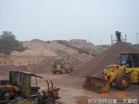 金明光：矿山春秋