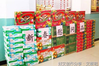 刘学勤：问你快乐知多少