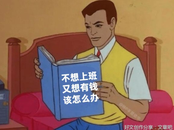 韦小梅：我也得了“病”