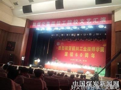 赵强洲：澄合梦