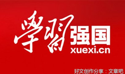 李蓉：热爱学习 超越自我 与企业同发展
