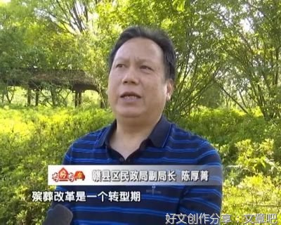 张东风：东 坡 人 的 综 采 情